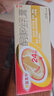 【原研药】达克宁金达克宁酮康唑乳膏20g脚气药止痒脱皮烂脚丫真菌感染自营软膏脚臭专用药手足体股癣藓膏 实拍图