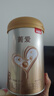 贝因美【焕新】菁爱幼儿配方奶粉12-36月3段350g Bb-12益生菌+双益生元 实拍图