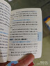 学霸考试帮口袋书qbook初中历史基础知识 小红书掌中宝随身记便携笔记本 初中历史知识点归纳大全考点速记手册七八九年级中考复习口袋书 开学季 实拍图