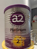 a2奶粉紫白金澳版A2蛋白+DHA 2段小罐400g 新西兰草饲+批批严检 实拍图