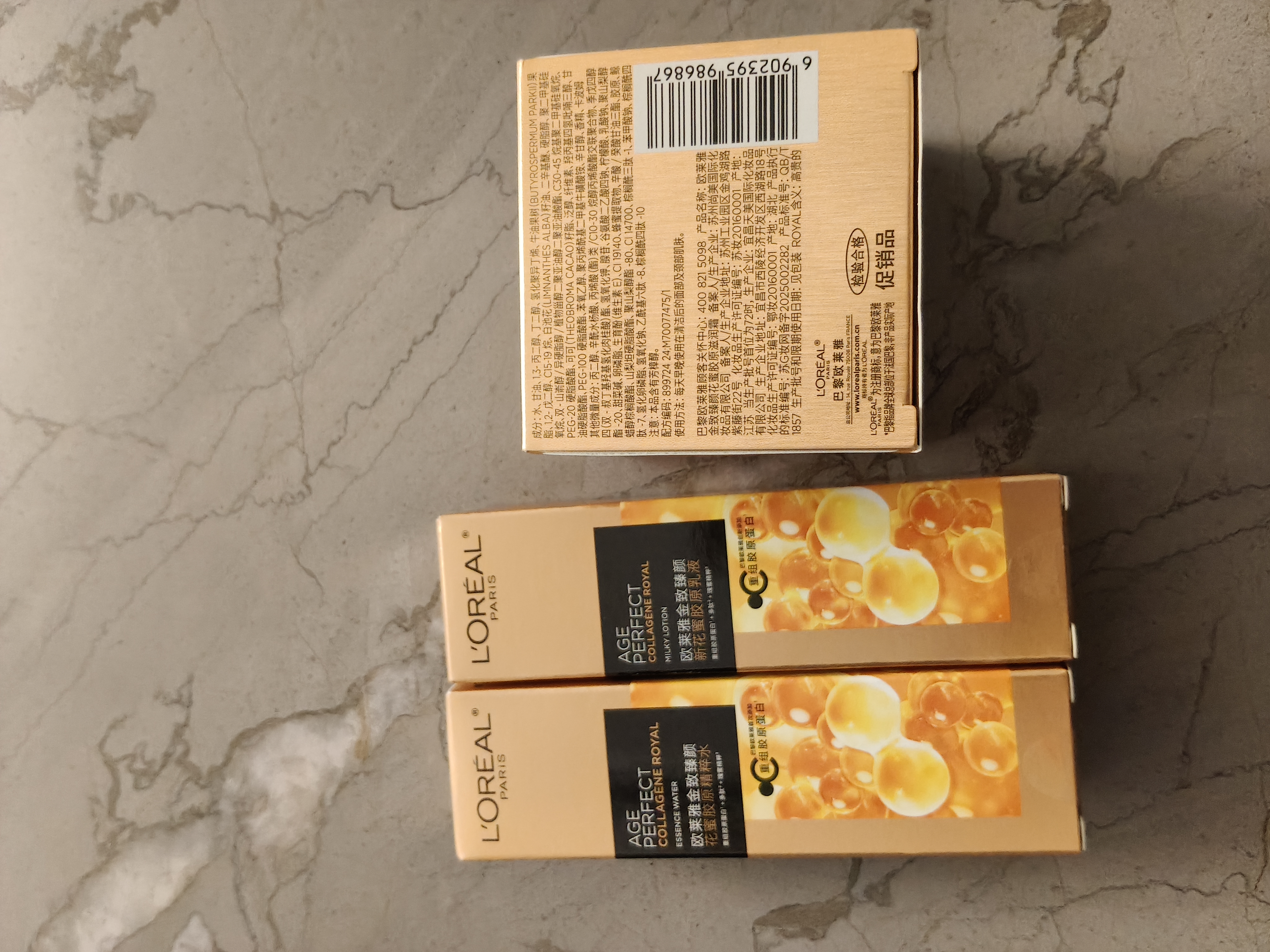 欧莱雅小蜜罐水乳面霜套装65ml+50ml+30ml滋润版3.0 体验装护肤品礼物 实拍图