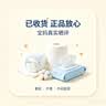 帮宝适整觉王者新安睡拉拉裤透气4XL22夏季超薄婴儿尿不湿纸尿裤 实拍图