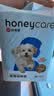 HONEYCARE好命家宠物尿垫猫狗尿片 训导防漏尿布 加厚狗狗厕所垫M码45*60cm 实拍图