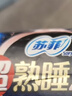 苏菲超熟睡柔棉感夜用卫生巾35cm8片超长扇尾量多姨妈巾自营官方旗舰 实拍图