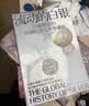流动的白银（一部由白银打开的人类文明发展史；作为改变世界历史的能量，白银牵引着世界经济一体化） 实拍图