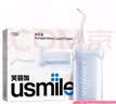 usmile笑容加冲牙器【新升级】便携式水牙线洗牙器 除菌斑净澈口腔 C10S晴山蓝3.0 生日礼物七夕礼物 晒单实拍图