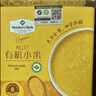有机小米 2.3kg 2.3kg 实拍图