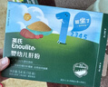 英氏婴幼儿肝粉x2宝宝辅食纯天然鸡肝鹅肝调味拌饭料6个月以上 实拍图