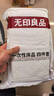 无印良品一次性床品四件套超柔抗静电床单被套枕套旅行酒店隔脏真空可裸睡 实拍图