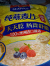 西麦即食燕麦片1000g袋谷物代餐营养早餐无额外添加蔗糖 实拍图