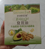 爷爷的农场牛油果油有机DHA核桃油辅食油63ml*2 凉拌热炒礼盒 赠宝宝辅食谱 实拍图