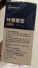 超亚叶黄素蒸汽眼罩热敷缓解眼疲劳眼干眼涩敷贴男女学生润目护眼30片 实拍图