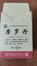 华山牌摩罗丹浓缩丸16丸×18袋/盒+膜固思达瑞巴派特片0.1g×12片/板×2板/盒联合用药套装正品包邮医生推荐 实拍图
