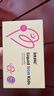 Inne因你塔尖微囊铁婴儿补铁液儿童宝宝铁剂10ml*30条 实拍图