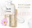 OLAY水润沐浴露抹茶730ml+洋甘菊730ml 滋润保湿  新旧包装随机 实拍图