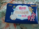 七度空间少女超薄透气100%纯棉亲肤超长夜用卫生巾338mm12片【新国标认证 实拍图