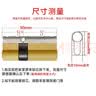 RESET防盗门锁芯入户门C级锁芯大门家用铜锁芯9把钥匙R092 90p32.5 实拍图