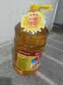 鲁花 食用油 物理压榨 葵花仁油6.18L  实拍图
