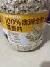 西麦100%澳洲全粒燕麦片1.8kg即食谷物营养早餐代餐 实拍图