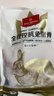 1号会员店（One's Member）全程控抗兔里脊 净重2斤 0保水剂出口品质活兔肉现杀速冻手工分割 实拍图