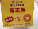 霸王丝爆辣辣条18g*20包/盒 休闲零食大礼包送女友怀旧网红小包装小吃 实拍图