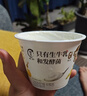 光明如实纯净发酵乳（单杯135g）原味酸牛奶 0蔗糖无添加 健康轻食 【内+洋槐蜂蜜】原味135g*12杯 实拍图