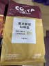 COSTA咖啡豆意式拼配+哥伦比亚单品豆手冲油脂丰富组合手冲黑咖啡1kg 实拍图
