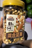 三只松鼠罐装每日坚果500g核桃腰果夏威夷果葡萄干休闲零食团购送礼 实拍图