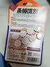 拜灭士德国拜耳蟑螂药杀虫剂杀蟑胶饵家用厨房全窝室内端除蟑螂饵剂 【尝鲜】袋装蓝标5g 实拍图