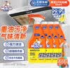 威猛先生（Mr Muscle）油污清洁剂650g+650g*3瓶替换装 厨房重油污净 厨房餐厅油烟净 实拍图