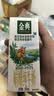 伊利金典双限定娟姗纯牛奶锡林郭勒牧场250ml*12 5月 实拍图