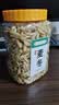 同芙 麦冬500g 四川绵阳一级麦门冬无硫熏 养生茶四宝茶中药材原料 实拍图