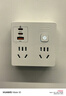 博世（BOSCH）30W快充86型插座转换器/转换插头/USB+Type-c快充插座扩展器/一转多/插排无线多功能插座PS86-0301 实拍图