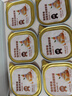 网易严选全价冻干双拼猫粮3.0 猫干粮成猫幼猫通用高鲜肉粮 自营金选1.8kg 实拍图