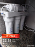 九阳（Joyoung）净水器机家用厨下矿物质净饮水自来水商用前置过超滤器机1283 实拍图