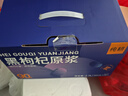 纯耕黑枸杞原浆礼盒2700ml 黑枸杞原液汁花青素送父母中秋节礼品物 实拍图