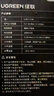 绿联无线车载充气泵打气筒电动充气宝骑行泵适用特斯拉小米比亚迪汽车 实拍图