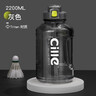 希乐（cille）大容量儿童水杯子男女户外健身吸管杯tritan塑料杯1.5L灰-2219 实拍图