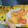 皇家小虎霸气大鸡腿220g*3空气炸锅半成品奥尔良鸡腿冷冻鸡肉 源头直发 实拍图
