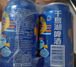千島湖啤酒（CHEERDAY）乐享时光8度330ml*24听 沁爽黄啤整箱装 实拍图