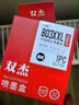 双杰803墨盒适用惠普803墨盒惠普2132墨盒2622 1112 2621 2131 2130 2623 2628 3830 1111 2600打印机墨盒可加墨 实拍图