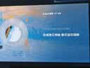 极米（XGIMI）Z6X 第五代【550CVIA】 投影仪家用卧室1080P高清真实高亮轻薄投影机 智能影院2年质保国家补贴 实拍图