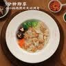 同利肉燕福州特产肉燕中华老字号手工包制馄饨云吞原味536g 实拍图