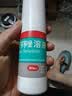 洛芙联苯苄唑溶液喷雾剂80ml*3盒治疗脚气药止痒脱皮烂脚丫真菌感染止痒脚气喷剂脚臭喷雾联苯卡唑喷雾剂 实拍图