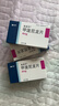 美卓乐【原研药】甲泼尼龙片3盒装 4mg*30片/盒 实拍图