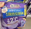 护舒宝考拉散热安睡裤XL加大码4条裤型卫生巾姨妈巾功夫女足合作品牌 实拍图