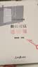 人民日报记者说：新闻可以这样写 实拍图