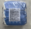 京东京造 75%酒精湿巾80片*3包湿纸巾 赠凉感湿巾 卫生消毒湿巾纸 实拍图