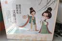 俏皮谷儿童服装设计师玩具女孩子diy手工制作唐韵佳人时装生日节日礼物 实拍图