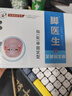 脚医生足部固定器1盒甲沟炎矫正器嵌甲专用正甲贴片脚趾甲长肉里 实拍图
